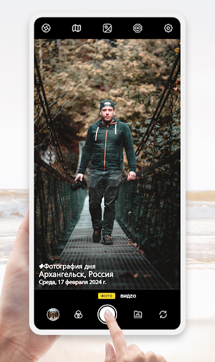 Timestamp camera: Add DateTime screenshot 4