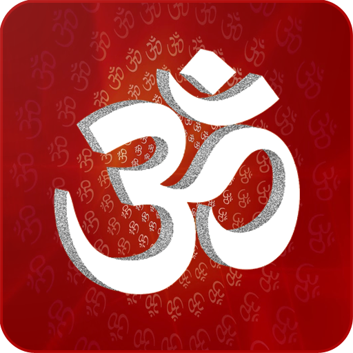हिन्दू वैदिक मन्त्र संग्रह logo