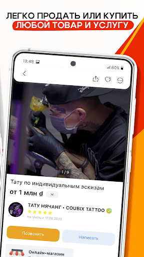 Vietru Screenshot 3 - AppWisp.com