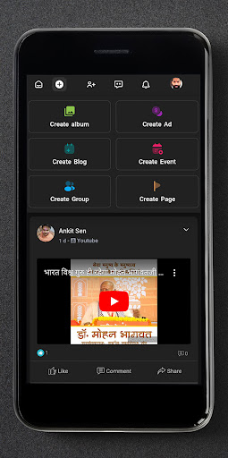 Ram Rajyam - Ek Sankalp Screen 2