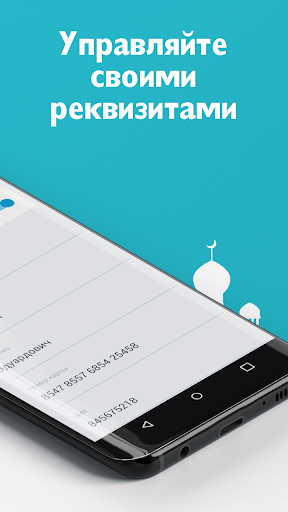 Барори Кор – Работа в доставке