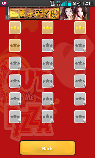 Cut The Pizza Screen 2