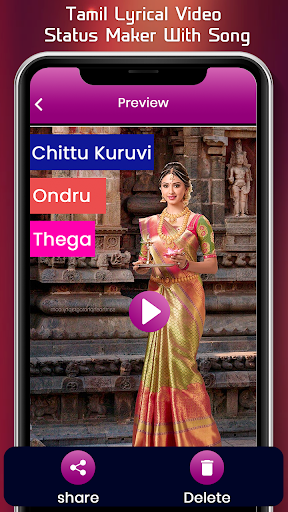 Animated Tamil Lyrical Video S