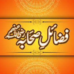 Icon image Fazail e Sahaba (RA) Urdu Book