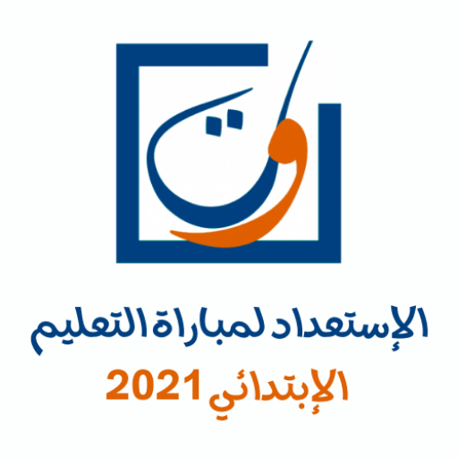 علوم التربية QCM logo
