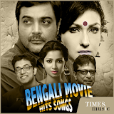 Bengali Movie Hit Songs icon