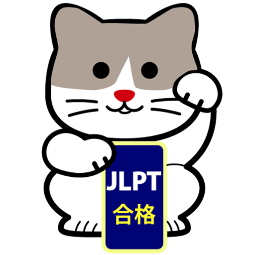 JLPT4U logo