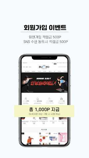 onlypandamall Screen 3
