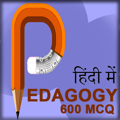 Pedagogy MCQ HINDI logo