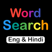 Word Search - English and Hindi