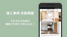 林谷工業 -島根県松江市で新築住宅、注文住宅を建てるならのおすすめ画像2