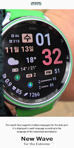 SMZ NewWave screenshot 16