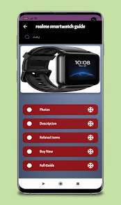 realme smartwatch guide 1 APK + Mod (Unlimited money) إلى عن على ذكري المظهر