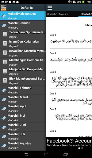 Khutbah Jumat Masehi Hijriyah