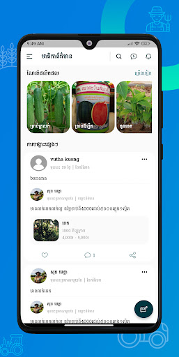 Android application KAS Portal screenshort