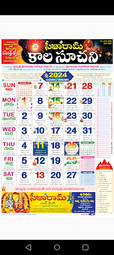 Kalasuchani 2024 Screen 2