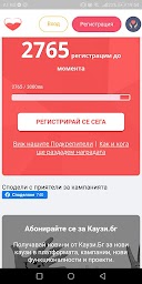 Kauzi.BG