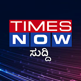 Kannada News:Times Now Kannada icon