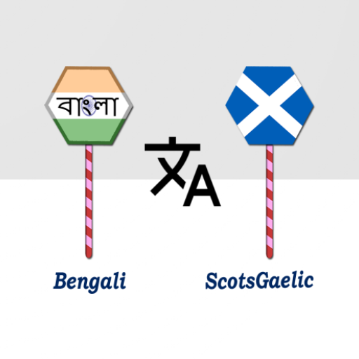 Bengali ScotsGaelic Translator logo