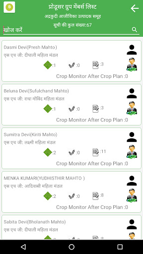 JOHAR HVA Screen 3