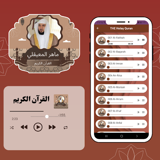 Quran Maher Al-Moaikaly Screen 3
