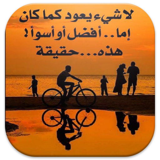 احلى خواطر logo