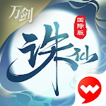 Cover Image of ดาวน์โหลด Zhu Xian- เกมมือถือ Xianxia อันดับ 1 ของจีน  APK