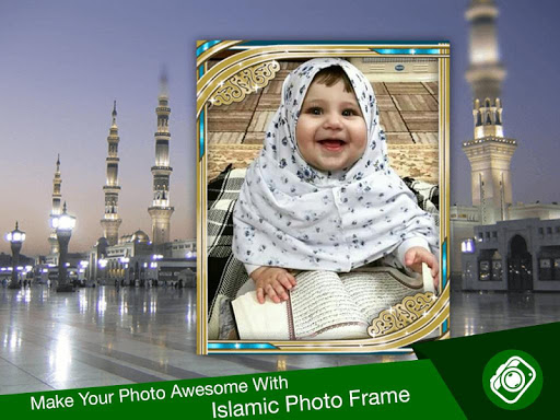 Islamic Photo Frames screenshot 0