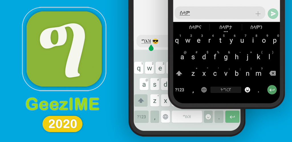 GeezIME 1 Keyboard for Tigrinya, Amharic, Tigre Latest version for