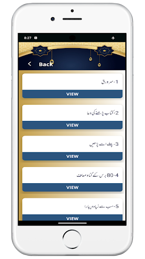 Arbaeene Attar اربعین عطار