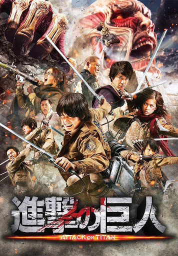 進撃の巨人 Attack On Titan Movies On Google Play