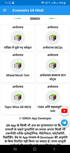 Economic Gk 2023 in Hindi Screen 3
