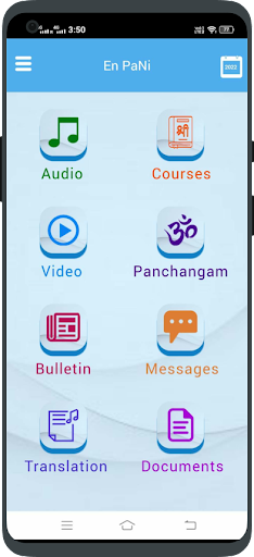Velukkudi En PaNi Screen 2