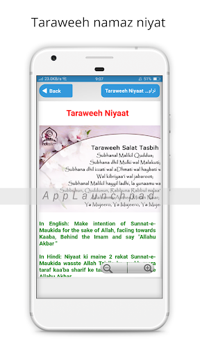 Taraweeh Ke Masail - Ramadan dua app