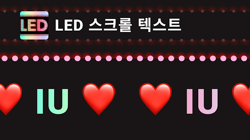 앱 미리보기