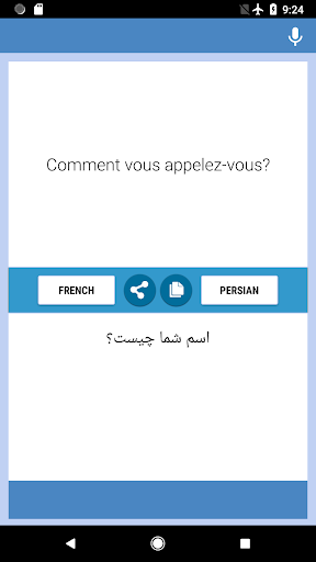 Android application French-Persian Translator screenshort