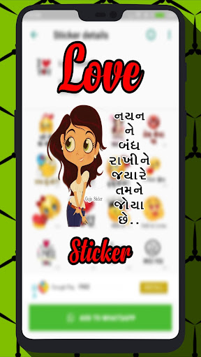 Gujju Sticker - Gujarati Stick Screen 3