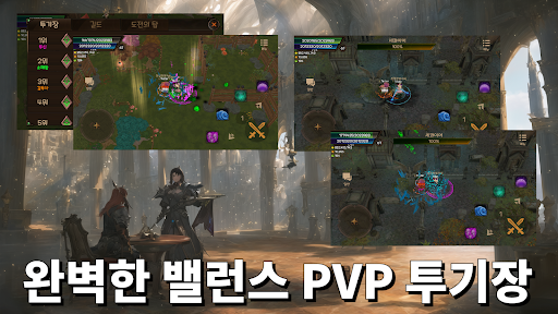 더 월드:PVP REBORN Screen 3