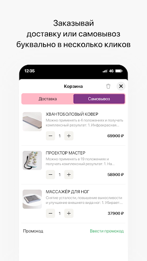 Life Medical Screen 3