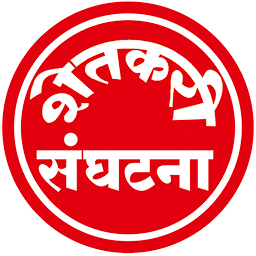 Icon image Shetkari Sanghatana