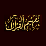 Cover Image of Download Tafheem ul Quran Tafseer  APK