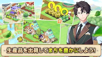 Game screenshot 夢みるクローバータウン apk download