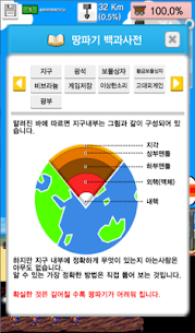 Digging – Dig Earth 3