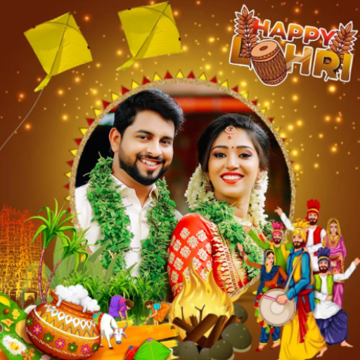 Lohri Photo Frame 2025 Google Play 앱