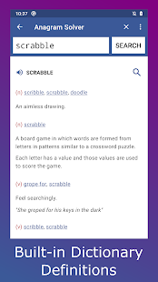 Anagram Solver Screenshot