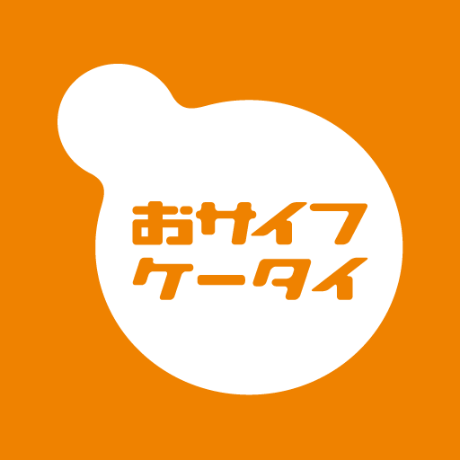 おサイフケータイ アプリ 33.23.20 Icon