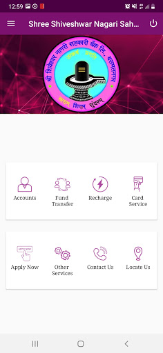 Shree Shiveshwar Nagari Bank Screen 3