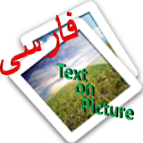 Farsi text on picture icon