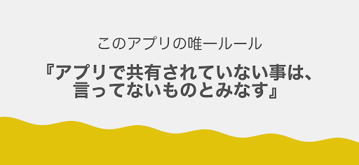 cuddle - 家族カレンダーでスケジュールを共有しよう Screen 2