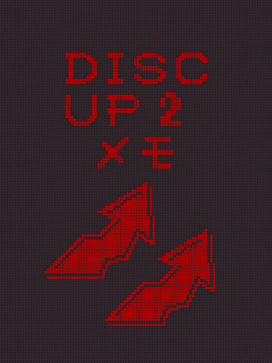 ディスクアップ2メモ【パチスロツール】